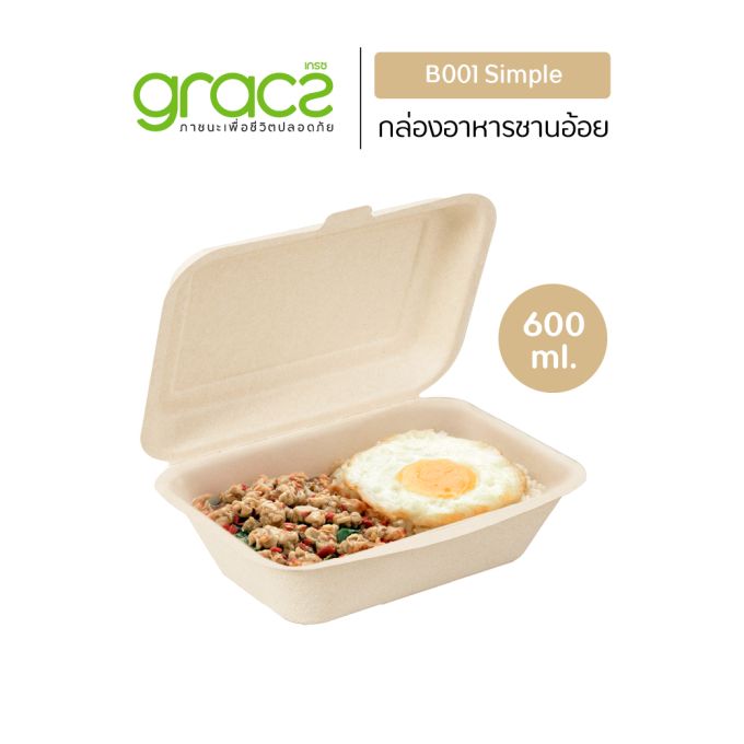 กล่องชานอ้อย 7 นิ้ว 600 มล. รุ่น B001 [GRACZ SIMPLE] (ลัง)