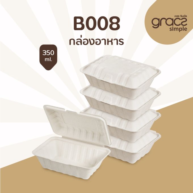 กล่องชานอ้อย 350 มล. ขนาด 6.5 นิ้ว รุ่น B008 [GRACZ SIMPLE] (ลัง)