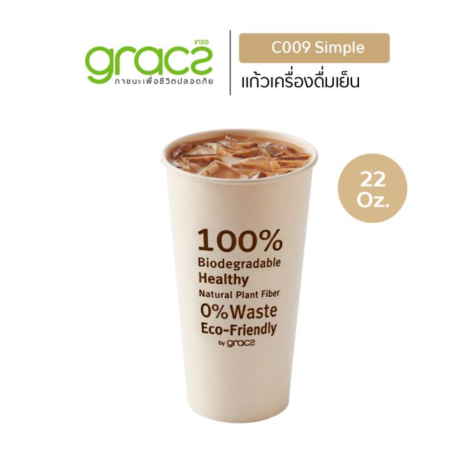 แก้วเครื่องดื่มเย็น 22 ออนซ์ รุ่น C009 [GRACZ SIMPLE] (ลัง)