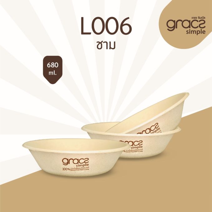 ชามชานอ้อย 680 มล. รุ่น L006 [GRACZ SIMPLE] (ลัง)
