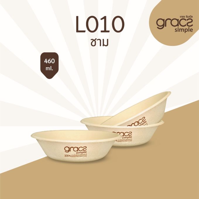 ชามชานอ้อย 460 มล. รุ่น L010 [GRACZ SIMPLE] (ลัง)