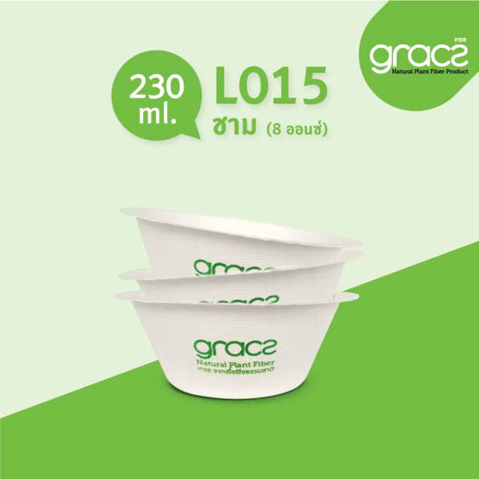 ชามชานอ้อย 230 มล. รุ่น L015  [GRACZ CLASSIC] (ลัง)