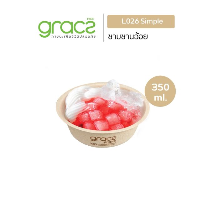 ชามชานอ้อย 350 มล. รุ่น L026 [GRACZ SIMPLE] (ลัง)