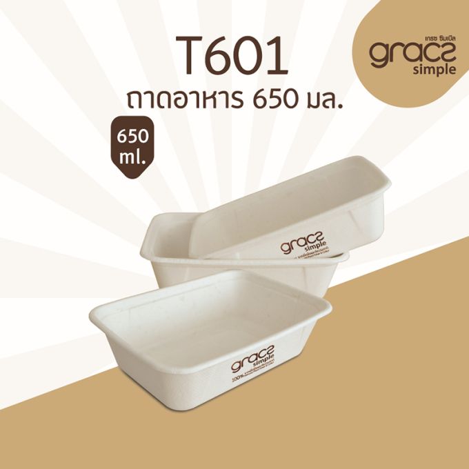 ถาดใส่อาหาร 650 มล. รุ่น T601 (ราคาไม่รวมฝา) [GRACZ SIMPLE] (ลัง)