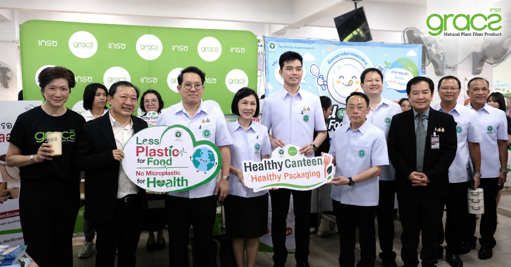 Gracz ร่วมกับ กรมอนามัย กระทรวงสาธารณสุข ขับเคลื่อนนโยบาย “Less Plastic for Food, No Microplastic for Health” 